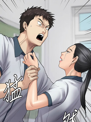 [韩漫][活火山 & Ben.p] 傀儡 1-345話 [完結]_010448