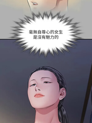 [韩漫][活火山 & Ben.p] 傀儡 1-345話 [完結]_010451