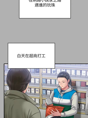 [韩漫][活火山 & Ben.p] 傀儡 1-345話 [完結]_010452