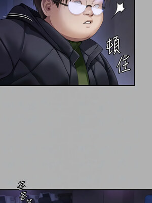 [韩漫][活火山 & Ben.p] 傀儡 1-345話 [完結]_010456