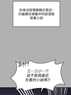 [韩漫][活火山 & Ben.p] 傀儡 1-345話 [完結]_010457