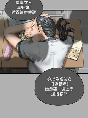 [韩漫][活火山 & Ben.p] 傀儡 1-345話 [完結]_010460