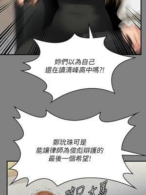 [韩漫][活火山 & Ben.p] 傀儡 1-345話 [完結]_010462