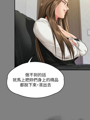 [韩漫][活火山 & Ben.p] 傀儡 1-345話 [完結]_010464