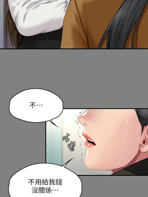 [韩漫][活火山 & Ben.p] 傀儡 1-345話 [完結]_010467