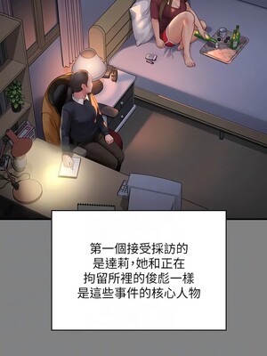 [韩漫][活火山 & Ben.p] 傀儡 1-345話 [完結]_010468