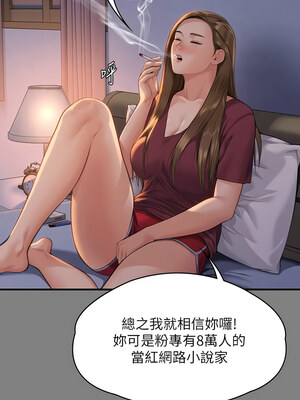 [韩漫][活火山 & Ben.p] 傀儡 1-345話 [完結]_010469
