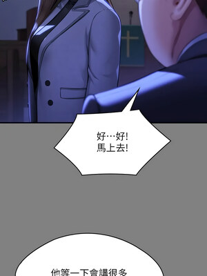 [韩漫][活火山 & Ben.p] 傀儡 1-345話 [完結]_010473
