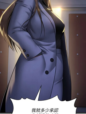[韩漫][活火山 & Ben.p] 傀儡 1-345話 [完結]_010474