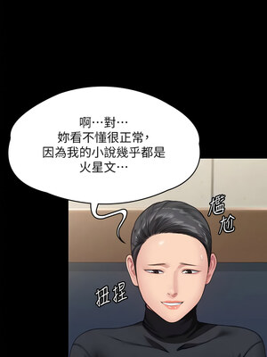 [韩漫][活火山 & Ben.p] 傀儡 1-345話 [完結]_010478