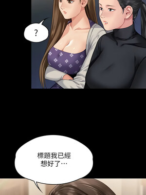 [韩漫][活火山 & Ben.p] 傀儡 1-345話 [完結]_010479