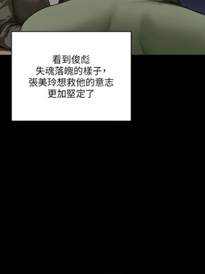 [韩漫][活火山 & Ben.p] 傀儡 1-345話 [完結]_010481