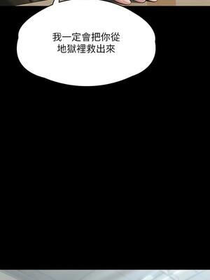[韩漫][活火山 & Ben.p] 傀儡 1-345話 [完結]_010482