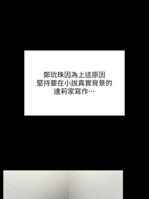 [韩漫][活火山 & Ben.p] 傀儡 1-345話 [完結]_010487