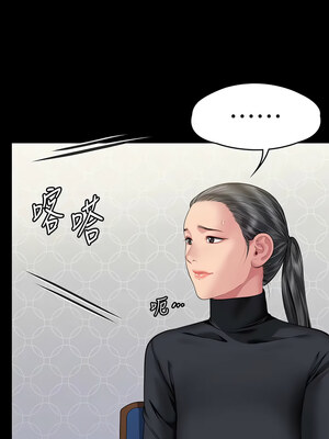 [韩漫][活火山 & Ben.p] 傀儡 1-345話 [完結]_010491