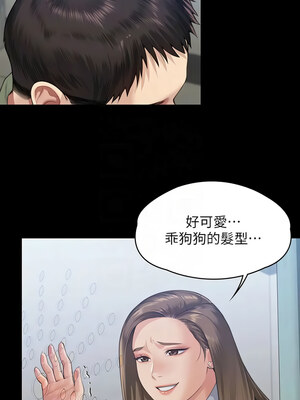 [韩漫][活火山 & Ben.p] 傀儡 1-345話 [完結]_010492