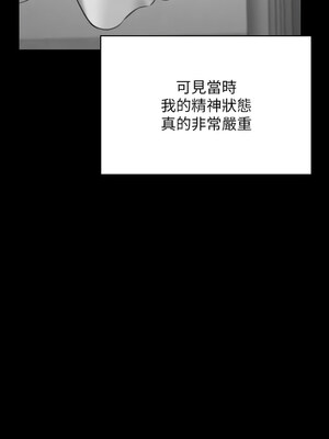 [韩漫][活火山 & Ben.p] 傀儡 1-345話 [完結]_010494