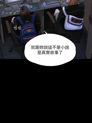 [韩漫][活火山 & Ben.p] 傀儡 1-345話 [完結]_010500