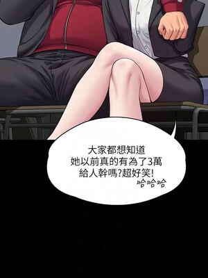 [韩漫][活火山 & Ben.p] 傀儡 1-345話 [完結]_010501