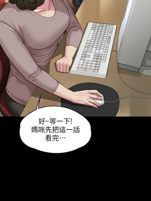[韩漫][活火山 & Ben.p] 傀儡 1-345話 [完結]_010502