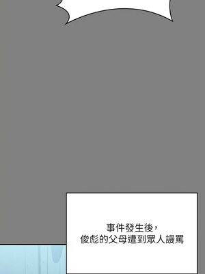 [韩漫][活火山 & Ben.p] 傀儡 1-345話 [完結]_010503