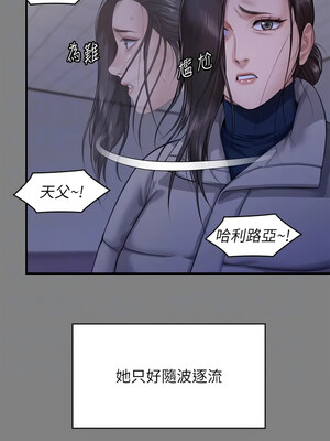 [韩漫][活火山 & Ben.p] 傀儡 1-345話 [完結]_010505