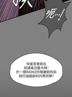 [韩漫][活火山 & Ben.p] 傀儡 1-345話 [完結]_010510