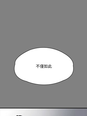 [韩漫][活火山 & Ben.p] 傀儡 1-345話 [完結]_010512