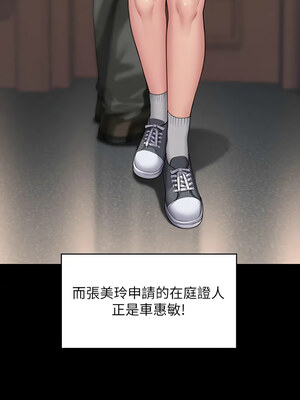 [韩漫][活火山 & Ben.p] 傀儡 1-345話 [完結]_010514