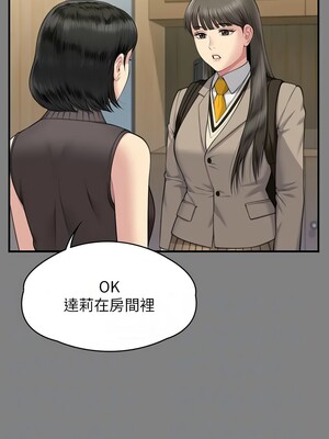 [韩漫][活火山 & Ben.p] 傀儡 1-345話 [完結]_010515