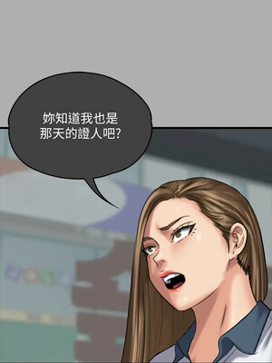 [韩漫][活火山 & Ben.p] 傀儡 1-345話 [完結]_010519