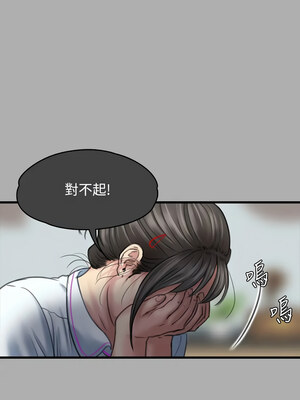 [韩漫][活火山 & Ben.p] 傀儡 1-345話 [完結]_010520