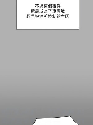 [韩漫][活火山 & Ben.p] 傀儡 1-345話 [完結]_010521