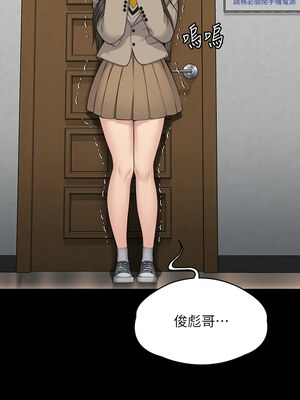 [韩漫][活火山 & Ben.p] 傀儡 1-345話 [完結]_010526