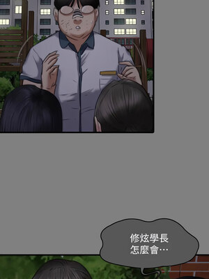 [韩漫][活火山 & Ben.p] 傀儡 1-345話 [完結]_010529