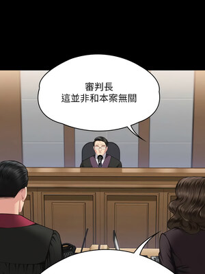 [韩漫][活火山 & Ben.p] 傀儡 1-345話 [完結]_010530