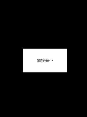 [韩漫][活火山 & Ben.p] 傀儡 1-345話 [完結]_010531