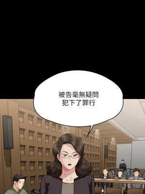 [韩漫][活火山 & Ben.p] 傀儡 1-345話 [完結]_010533