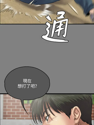 [韩漫][活火山 & Ben.p] 傀儡 1-345話 [完結]_010538