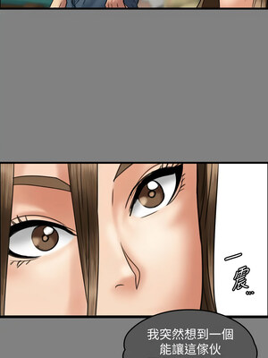 [韩漫][活火山 & Ben.p] 傀儡 1-345話 [完結]_010539