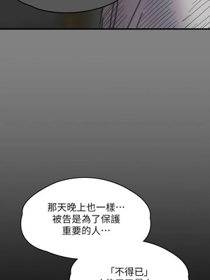 [韩漫][活火山 & Ben.p] 傀儡 1-345話 [完結]_010546