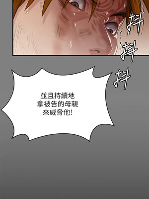 [韩漫][活火山 & Ben.p] 傀儡 1-345話 [完結]_010552