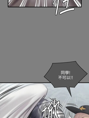 [韩漫][活火山 & Ben.p] 傀儡 1-345話 [完結]_010553