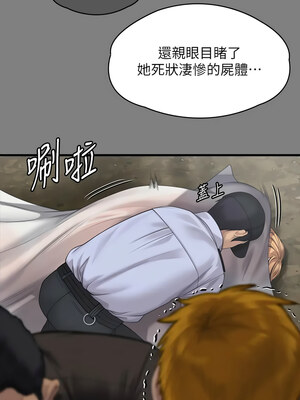 [韩漫][活火山 & Ben.p] 傀儡 1-345話 [完結]_010554