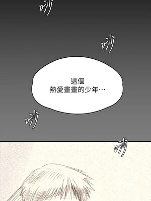 [韩漫][活火山 & Ben.p] 傀儡 1-345話 [完結]_010555