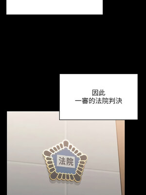 [韩漫][活火山 & Ben.p] 傀儡 1-345話 [完結]_010557