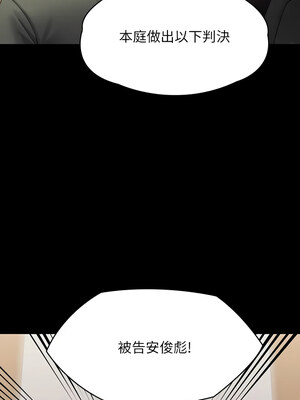 [韩漫][活火山 & Ben.p] 傀儡 1-345話 [完結]_010558