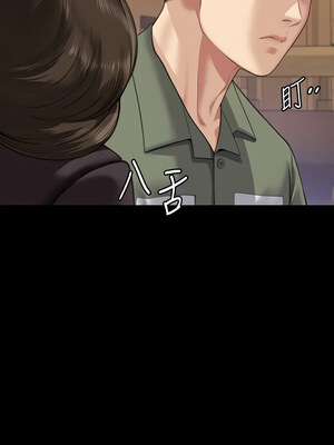 [韩漫][活火山 & Ben.p] 傀儡 1-345話 [完結]_010560