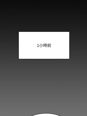 [韩漫][活火山 & Ben.p] 傀儡 1-345話 [完結]_010561