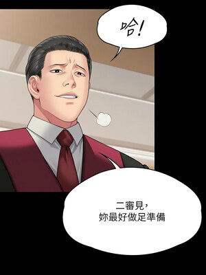 [韩漫][活火山 & Ben.p] 傀儡 1-345話 [完結]_010564